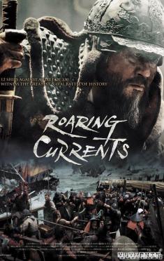 Dai-Thuy-Chien-The-Admiral-Roaring-Currents-2014-poster